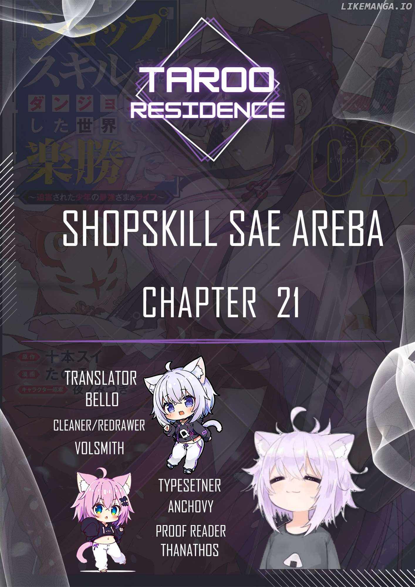 As long as I have the Shop skill, I'll have an easy life even in a world that has been transformed into a dungeon~ Chapter 21 1